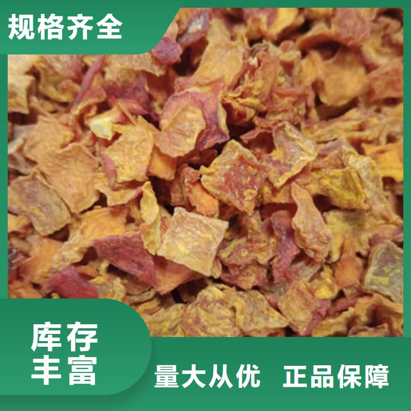 南瓜丁优品