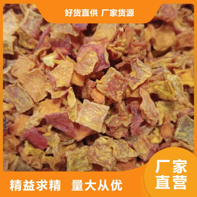 南瓜丁厂家供应