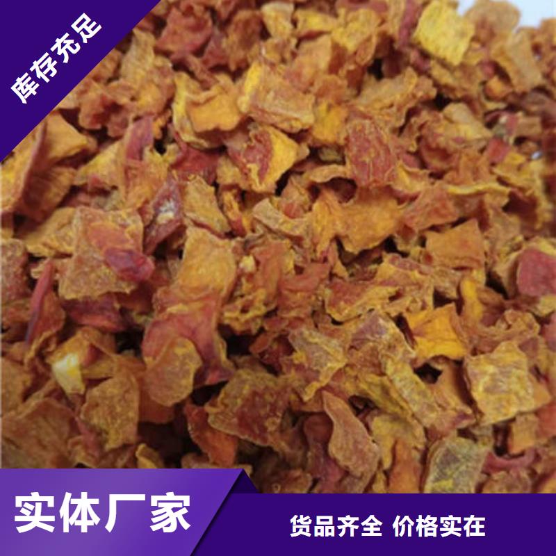 南瓜丁、南瓜丁价格