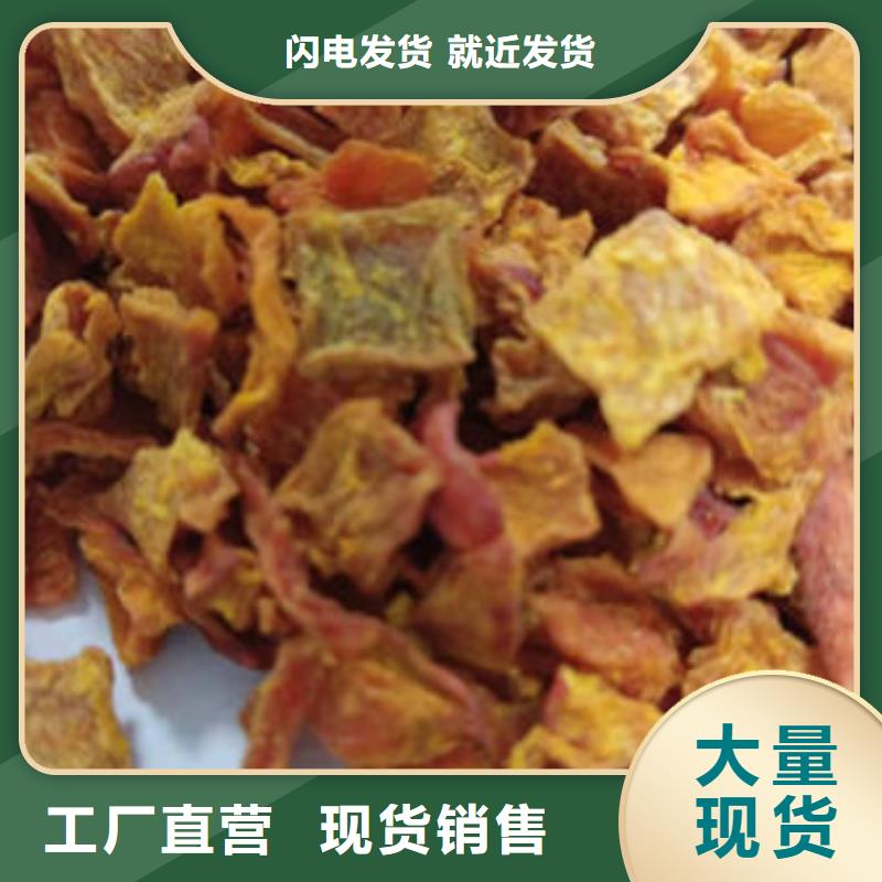南瓜丁_南瓜丁厂家