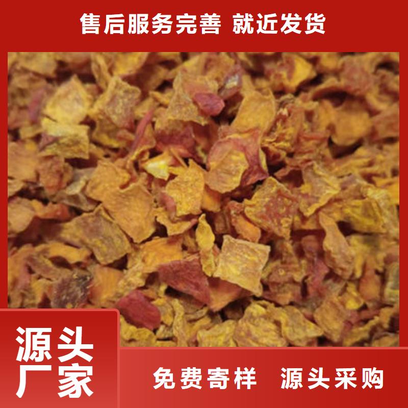 专业销售南瓜丁-现货供应