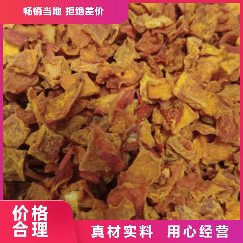 南瓜丁-南瓜丁性价比高
