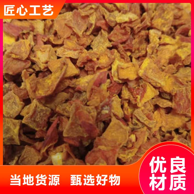 优惠的南瓜丁实力厂家