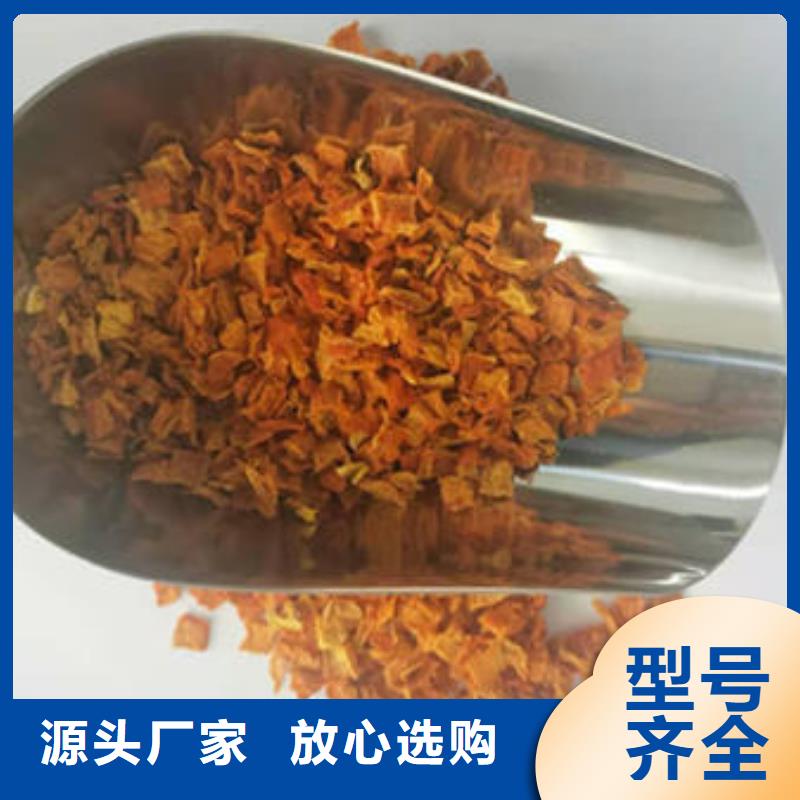 南瓜丁-批发价格-优质货源