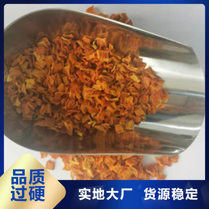 南瓜丁厂家口碑好