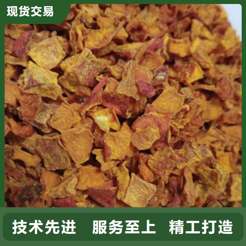 生产南瓜丁_优质厂家