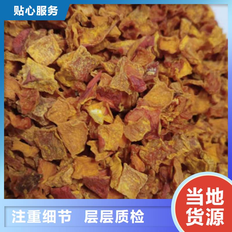 南瓜丁定制加工