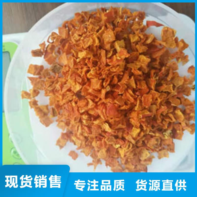 南瓜丁定制加工