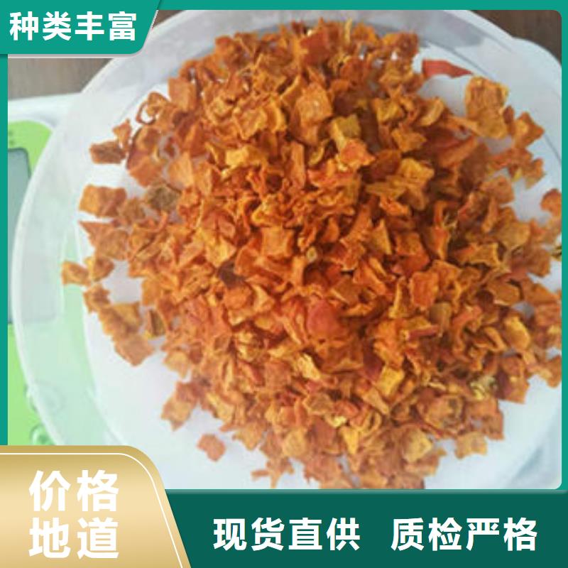 南瓜丁-南瓜丁热销