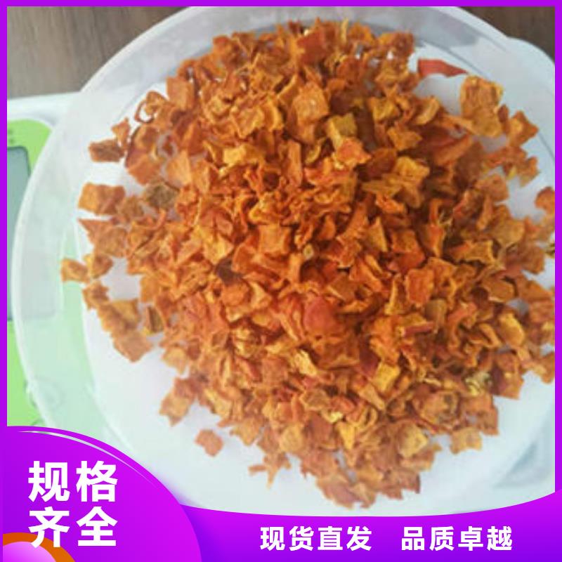 南瓜丁现货采购