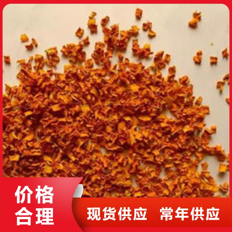 质量可靠的南瓜丁批发商