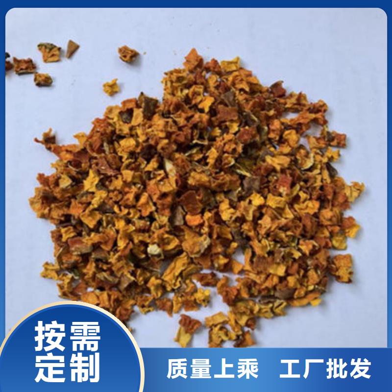 南瓜丁中心