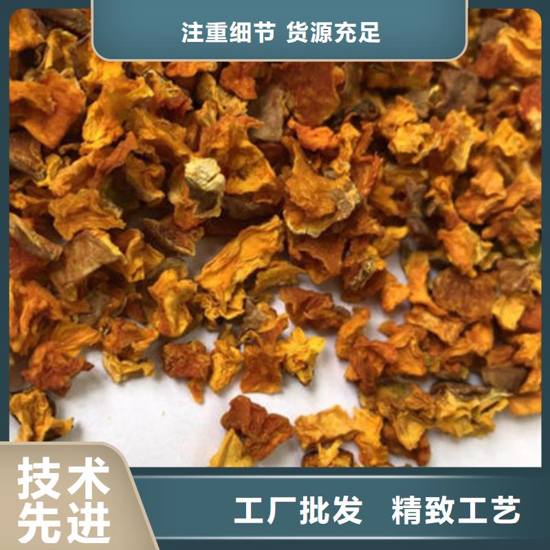 南瓜丁支持定制
