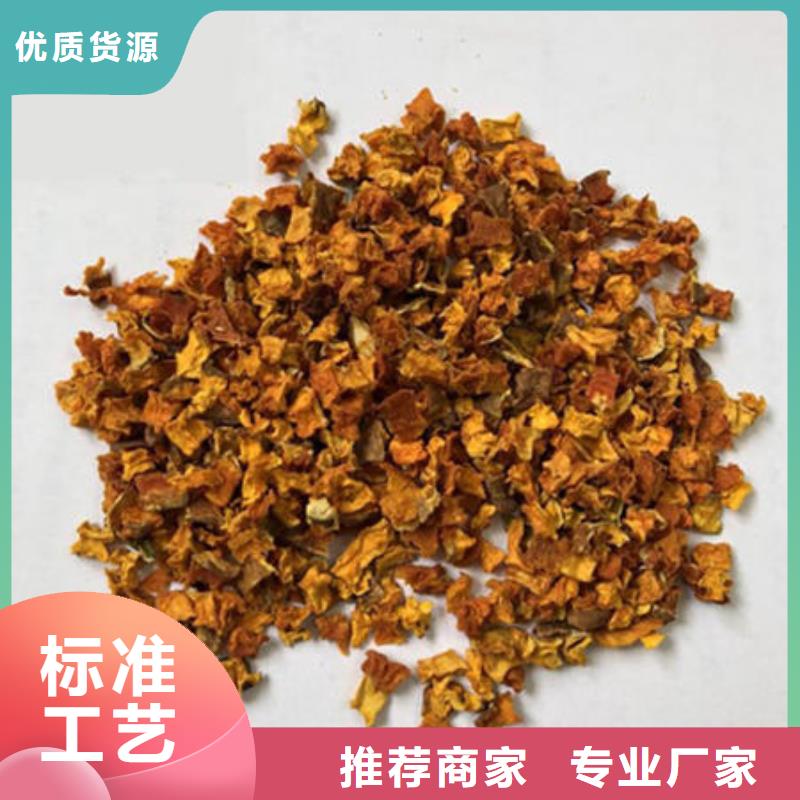 采购南瓜丁必看-高性价比