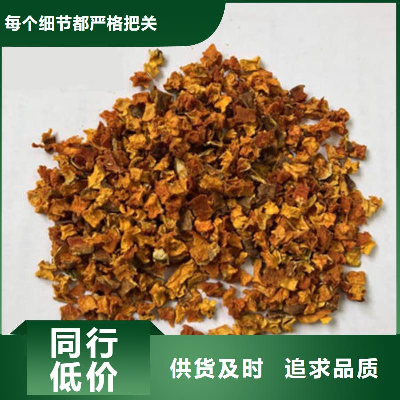 南瓜丁常年供货