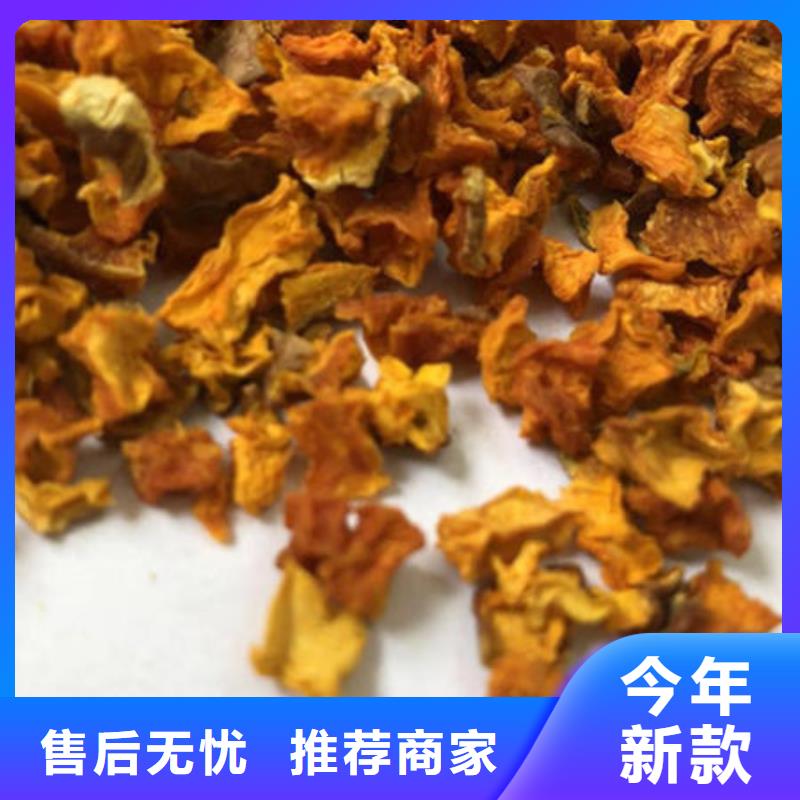 南瓜丁-买贵可退