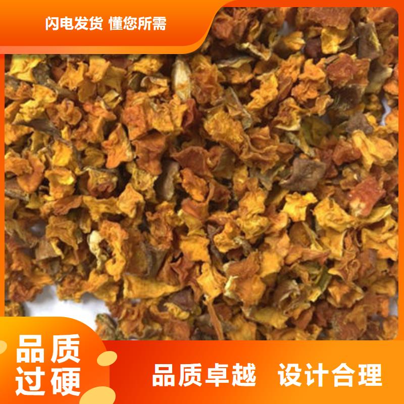 质量优的南瓜丁供货商
