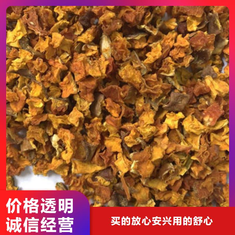 南瓜丁_诚信为本