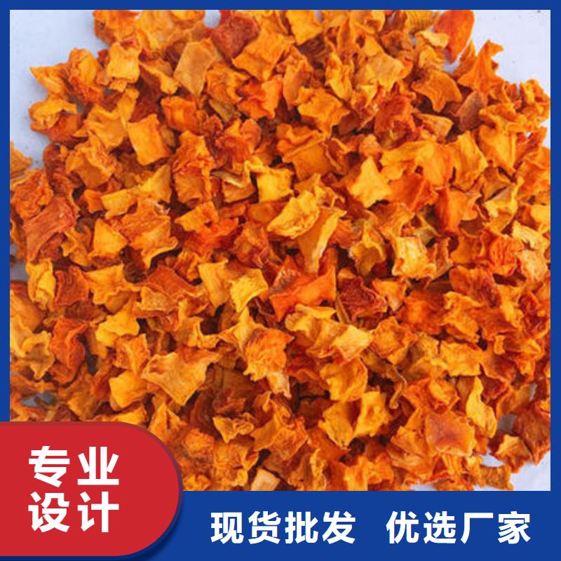 南瓜丁厂家、定制南瓜丁