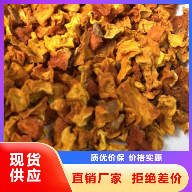 南瓜丁品质为本
