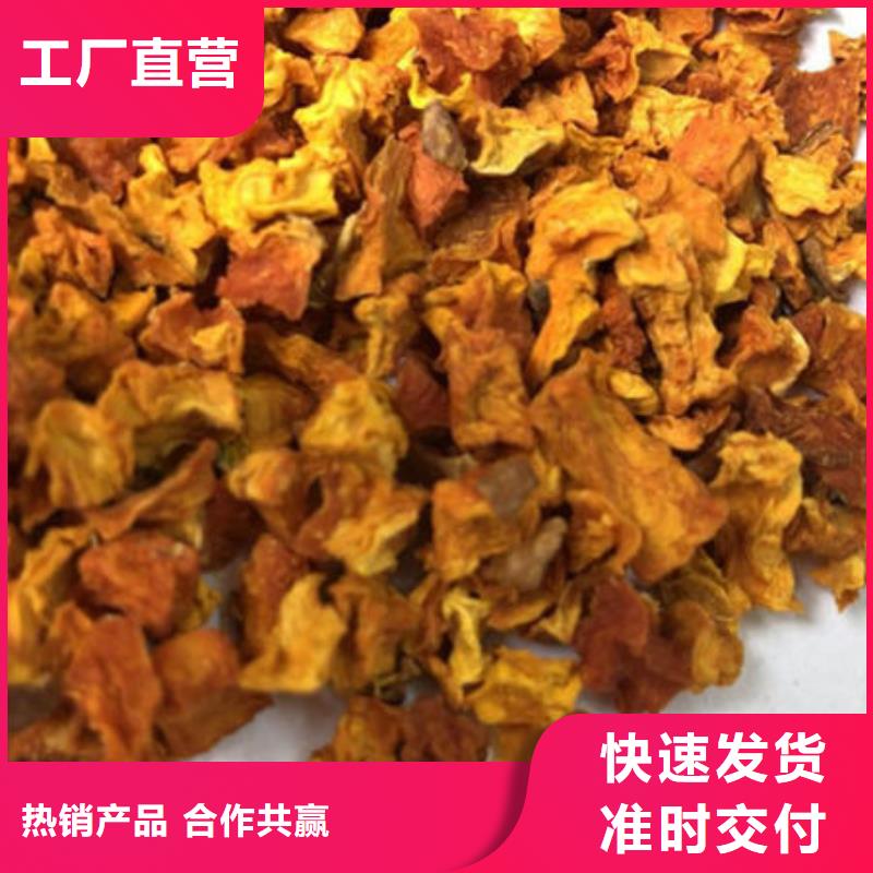 南瓜丁常年供货