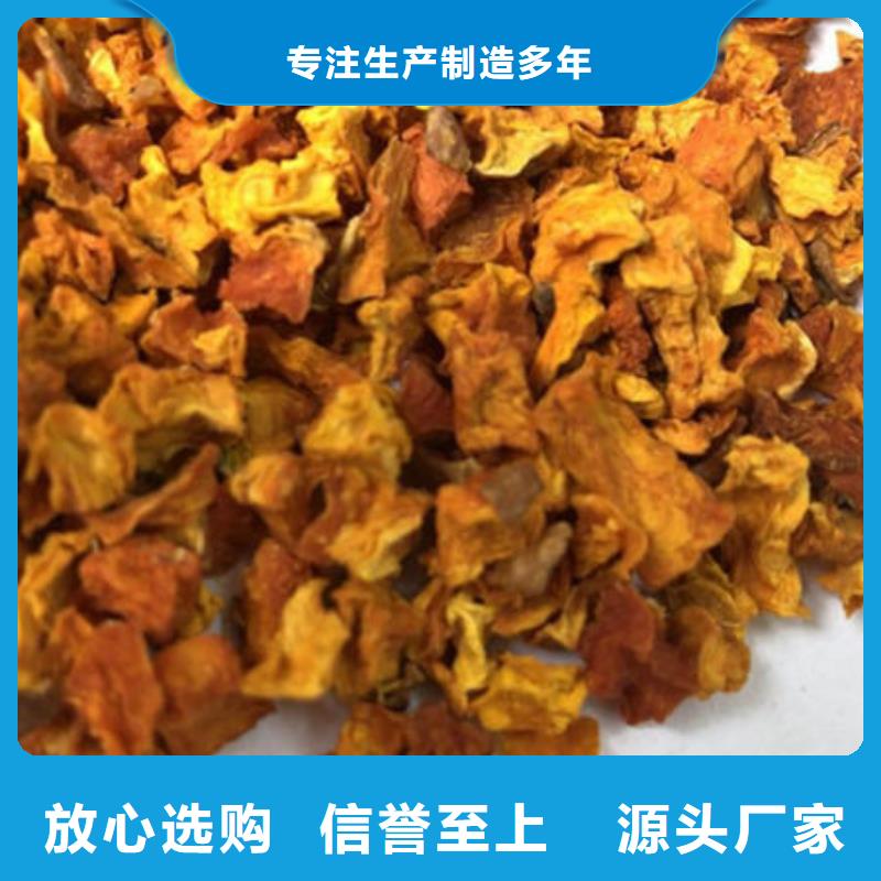 南瓜丁厂家品质可靠