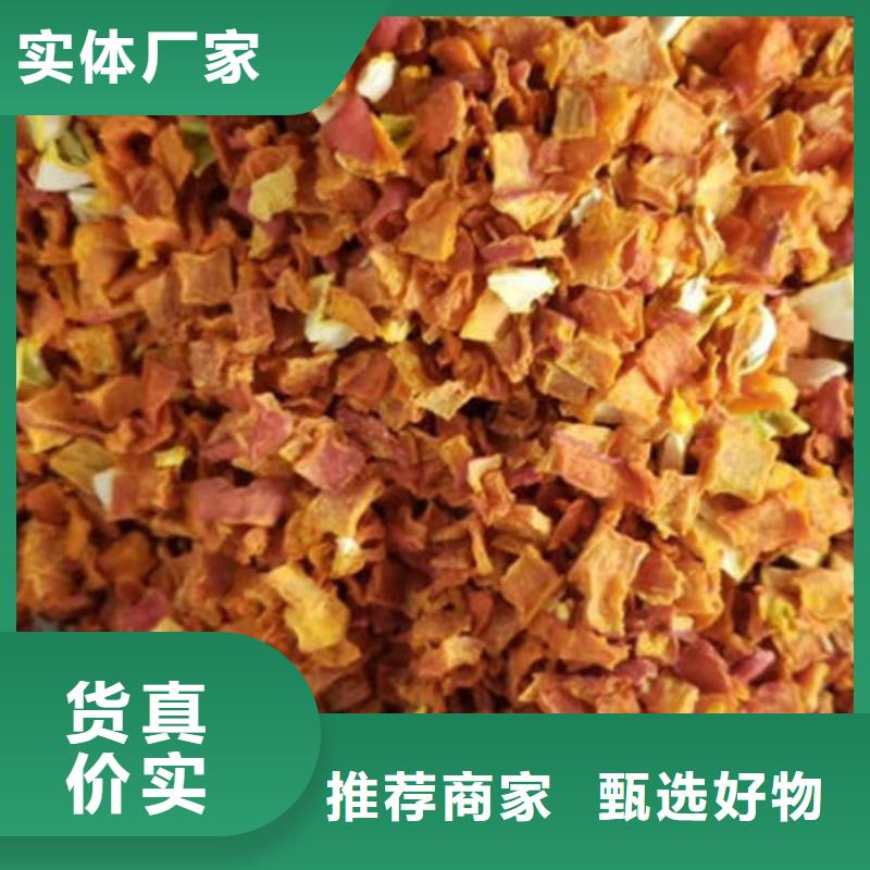 南瓜丁厂家如何选择