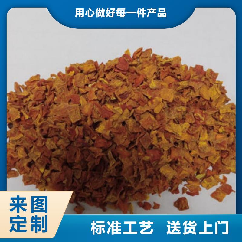 南瓜丁生产商_乐农食品有限公司