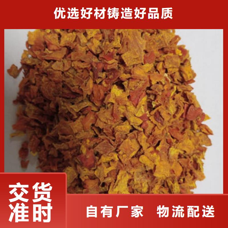 信誉好的南瓜丁