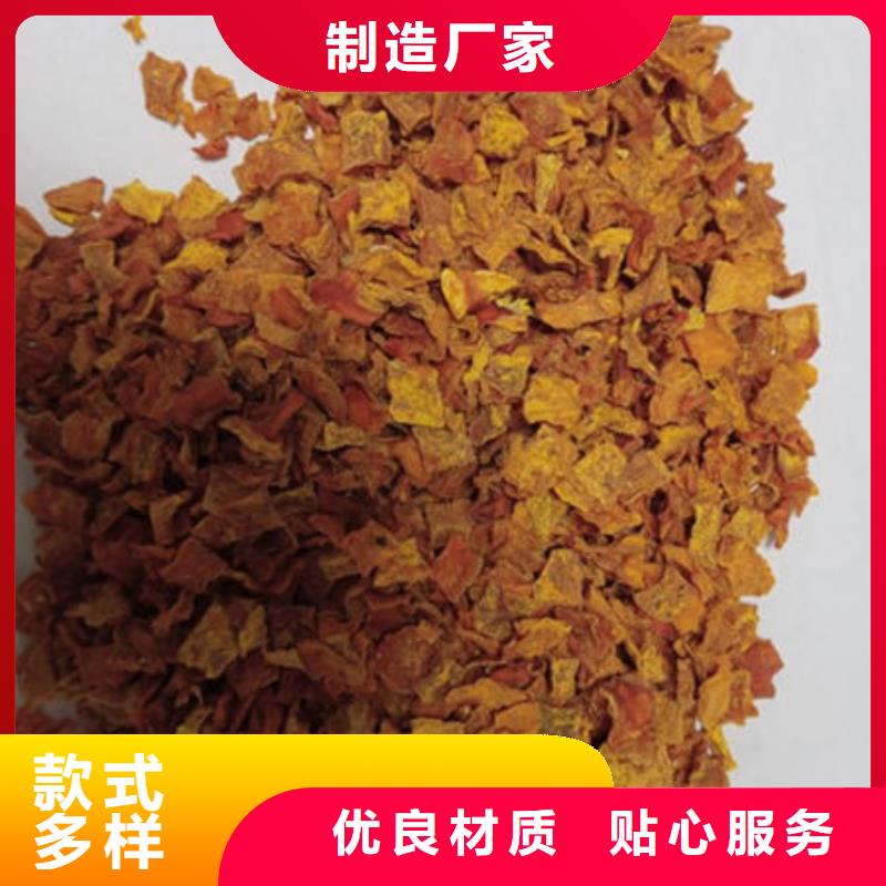 南瓜丁行情