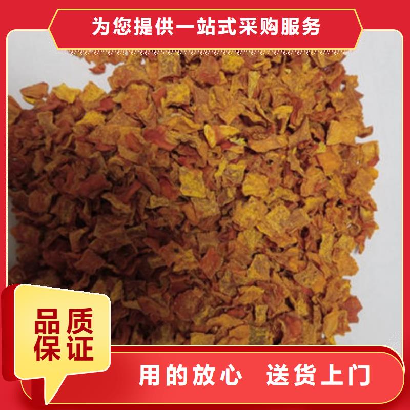 南瓜丁支持定制