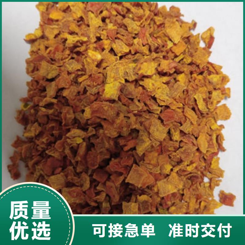 南瓜丁-批发价格-优质货源