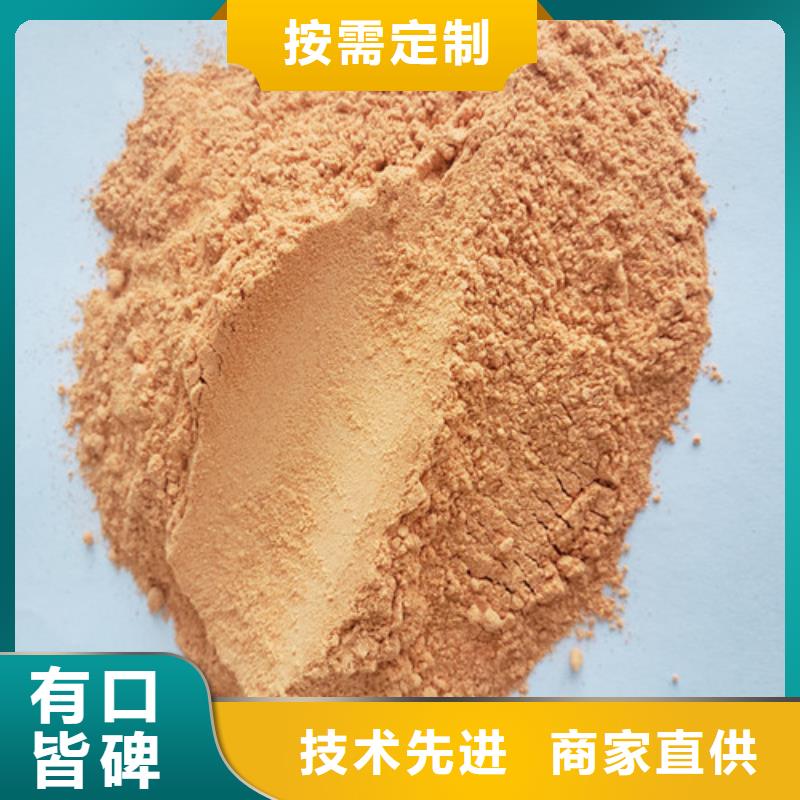 信誉好的胡萝卜粉厂家_质量保证