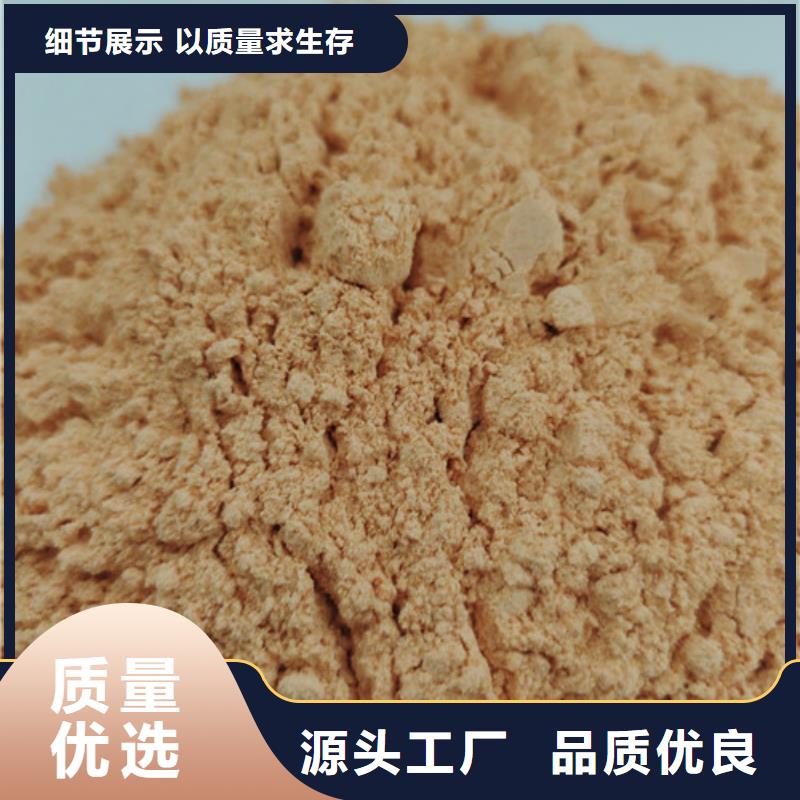 优惠的胡萝卜粉实力厂家