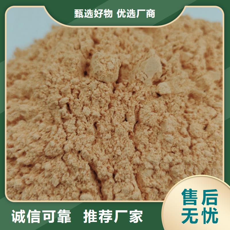 胡萝卜粉-热销