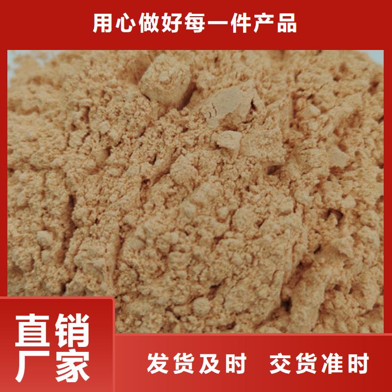 优选：胡萝卜粉供应商