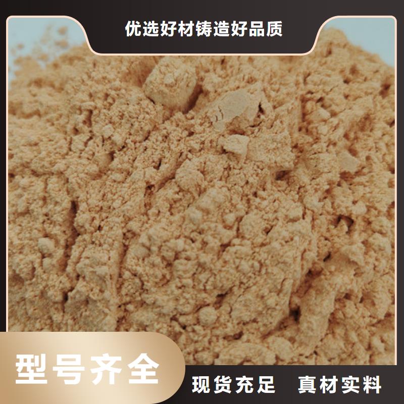 胡萝卜粉-可货到付款