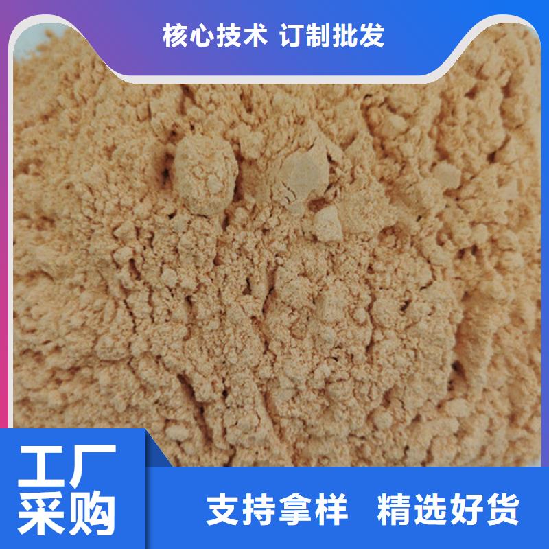 胡萝卜粉企业-经营丰富