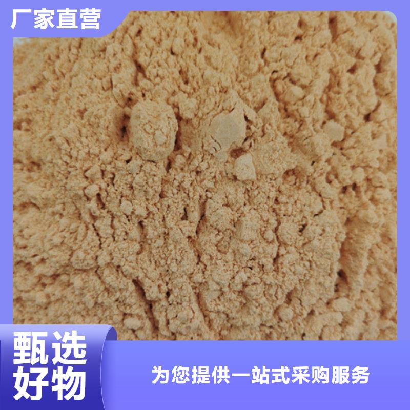 厂家供应胡萝卜粉