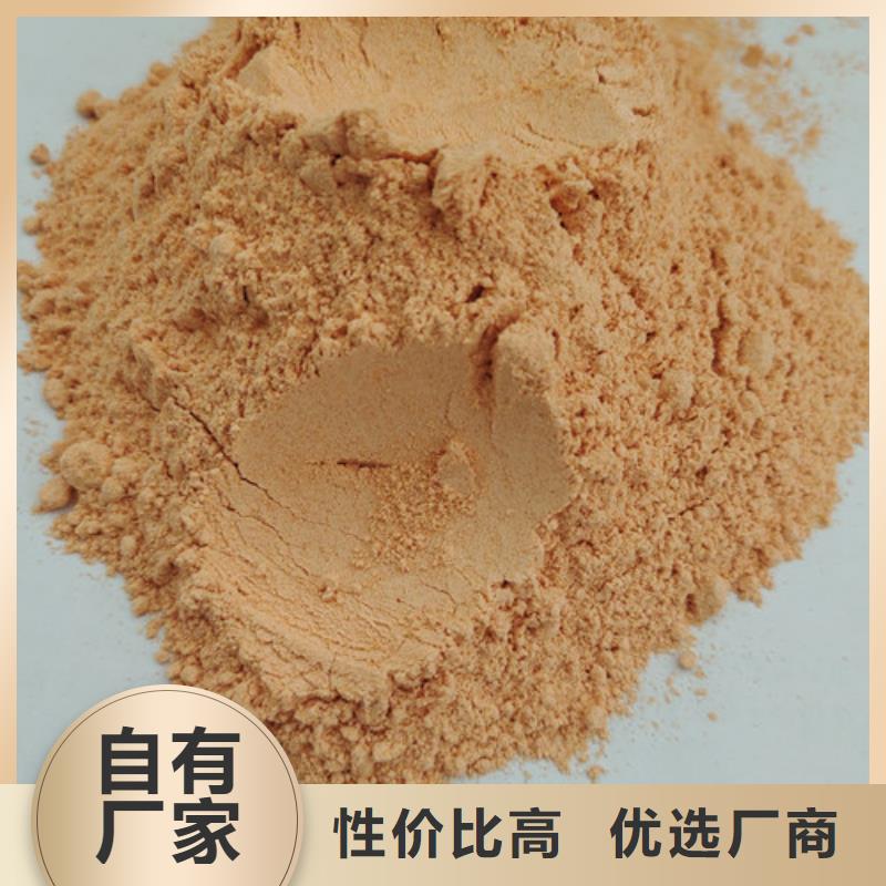 胡萝卜粉-胡萝卜粉厂家直发