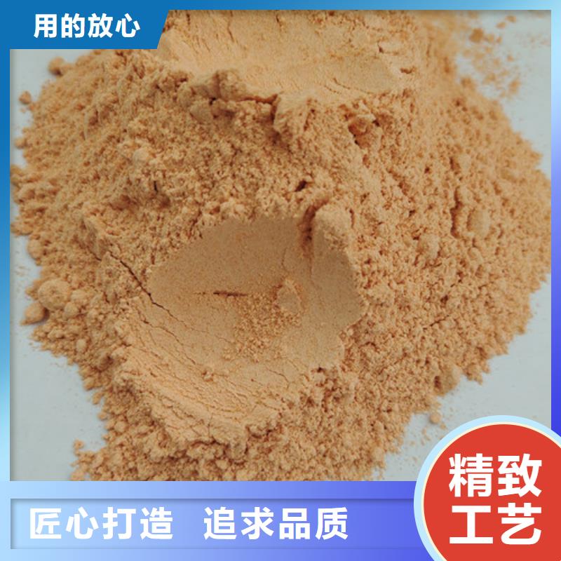 胡萝卜粉_您的要求是我们的追求
