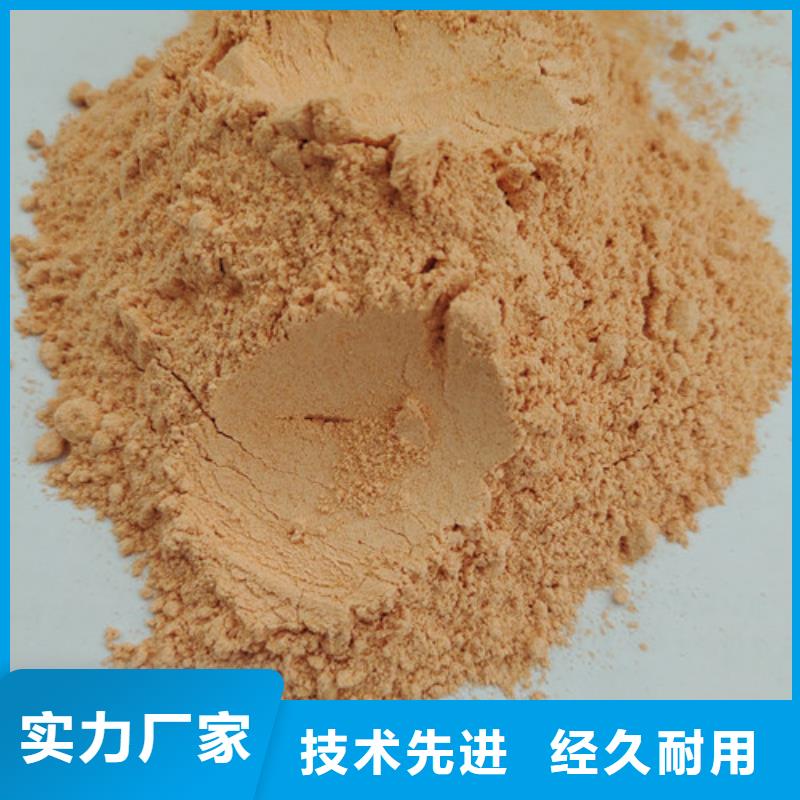 胡萝卜粉-胡萝卜粉质量有保障