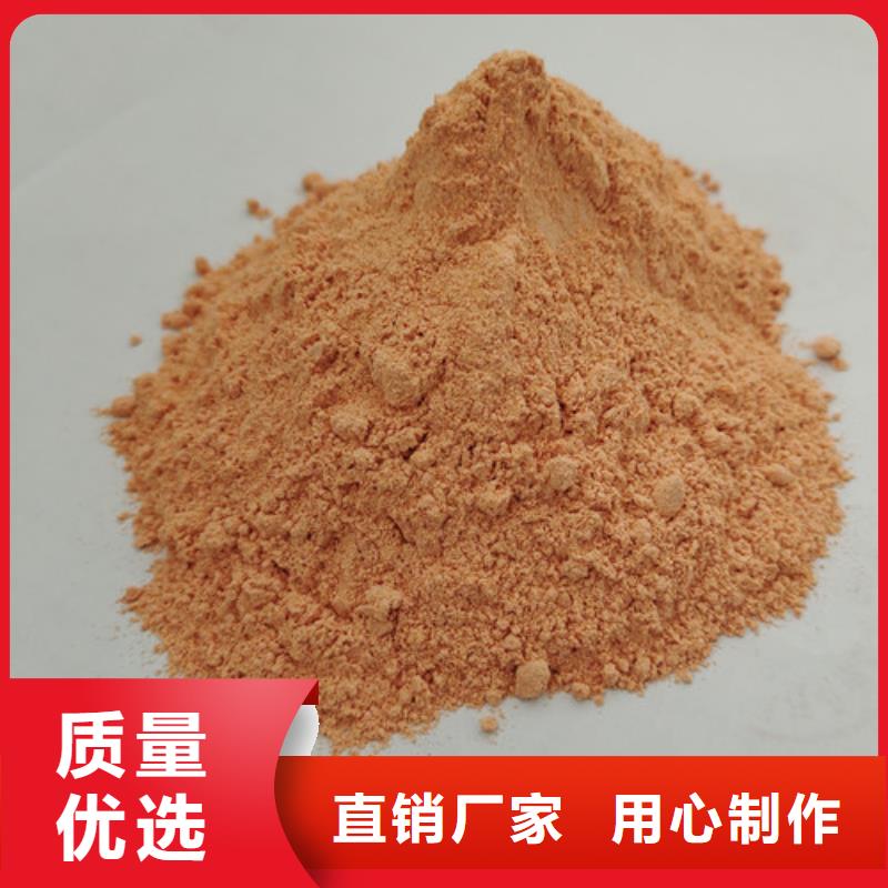 胡萝卜粉现货定做