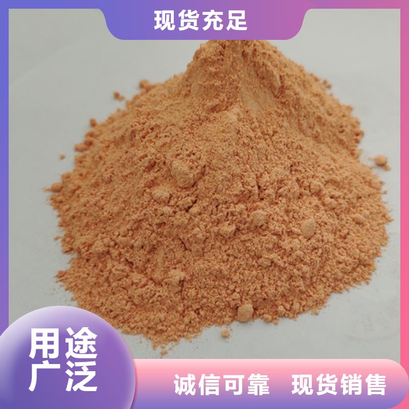 胡萝卜粉省心可靠