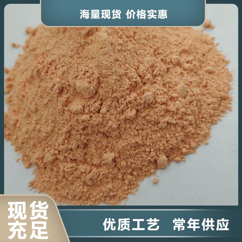 胡萝卜粉质保时间长