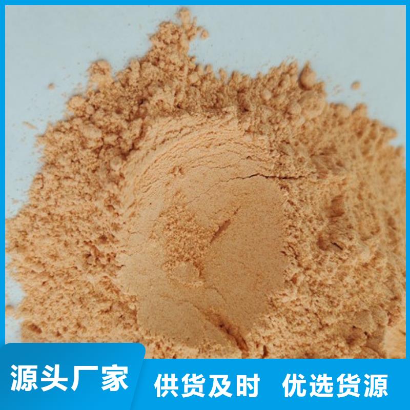 值得信赖的胡萝卜粉批发商