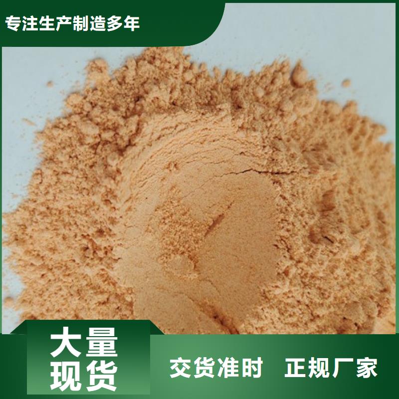 胡萝卜粉-胡萝卜粉厂家直发