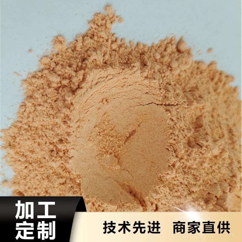 胡萝卜粉热销好货