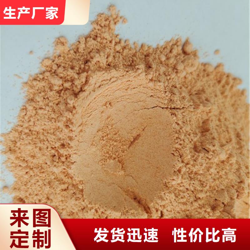 2025厂家直销##胡萝卜粉##价格合理