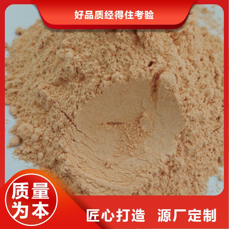 胡萝卜粉-高标准高质量